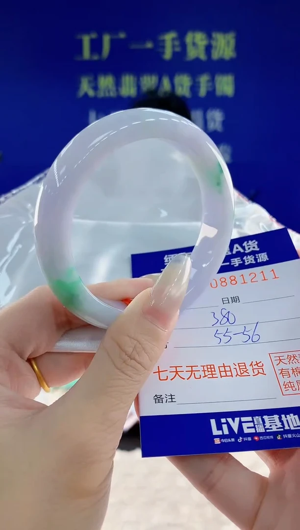 未镶嵌手镯翡翠11天然翡翠A货