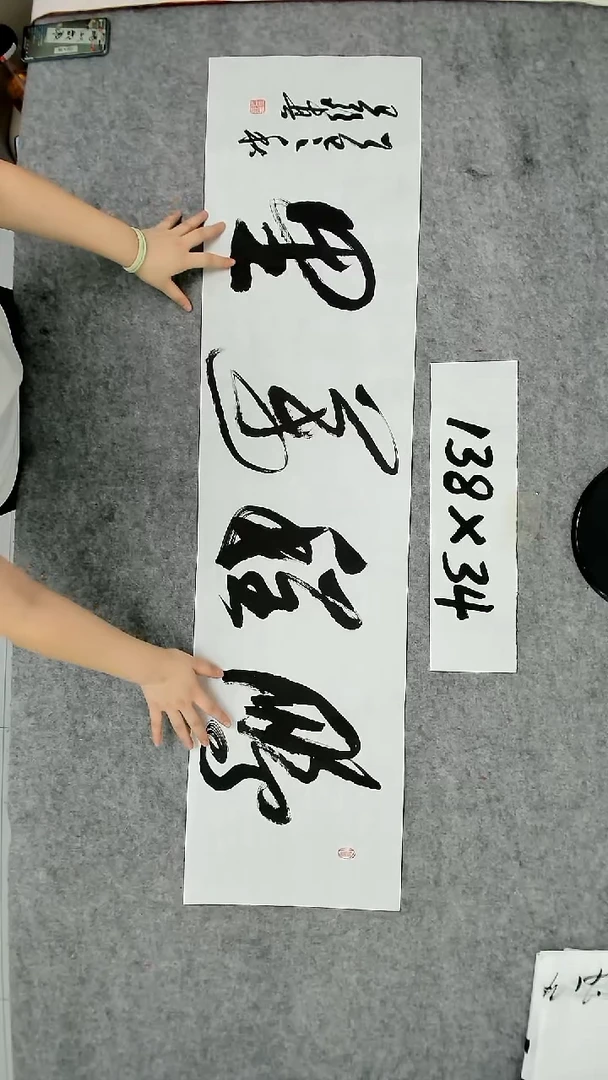 书法吕老师书法作品