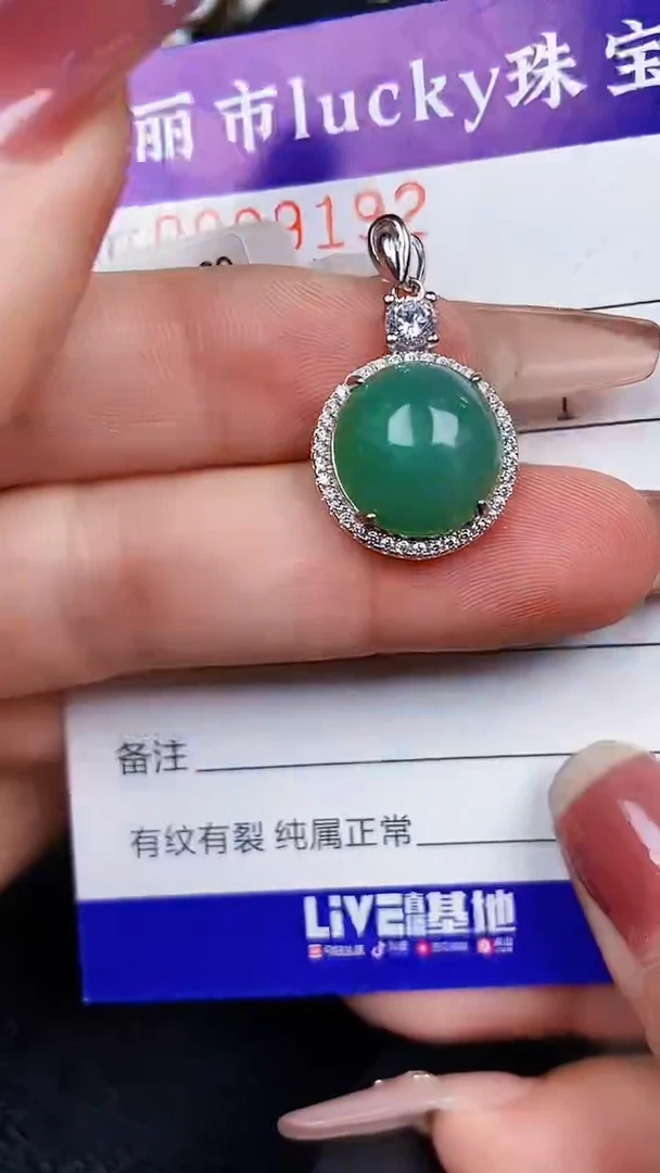 颈饰银S925镶嵌翡翠9192