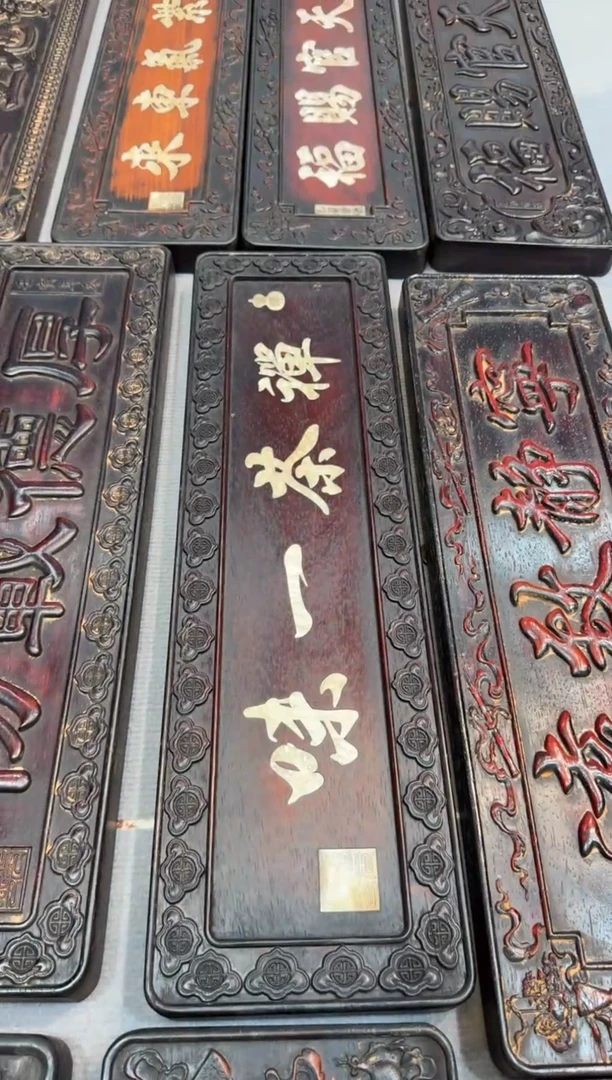 木螺钿镶嵌 禅茶一味挂匾