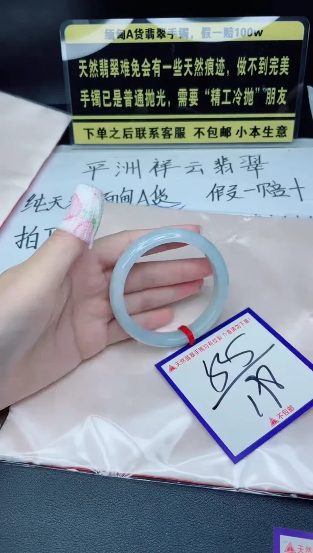 未镶嵌定制翡翠我