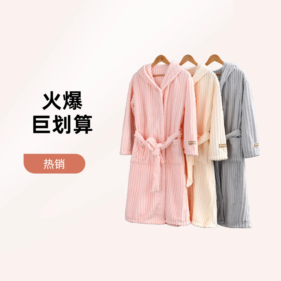 中长款浴袍均码春秋冬连帽加绒加厚舒适保暖强吸水女士浴衣睡袍家