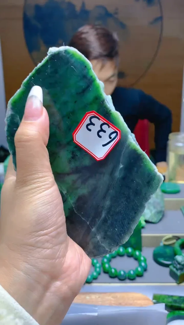 【闪购商品】和田玉（碧玉）珠宝半成品未镶嵌1