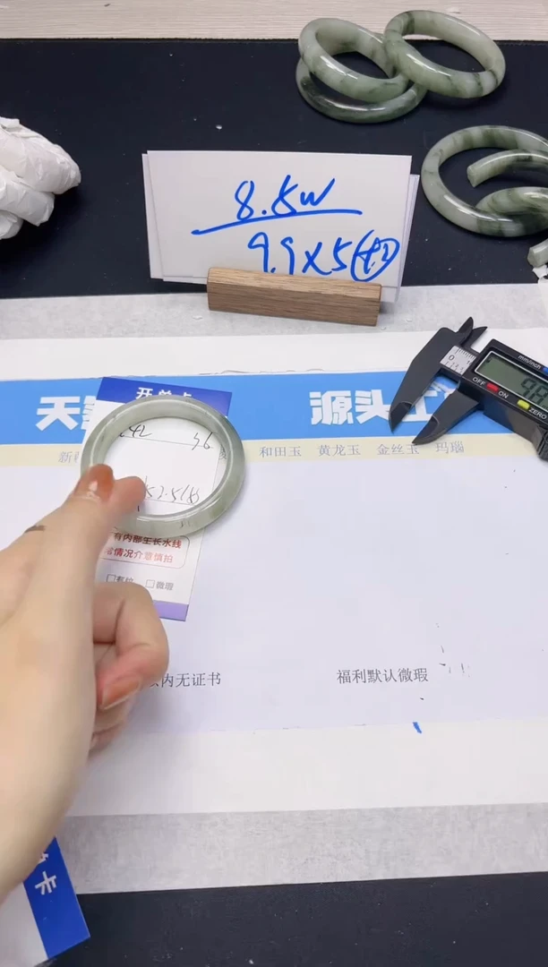 【闪购商品】石英质玉手镯未镶嵌142