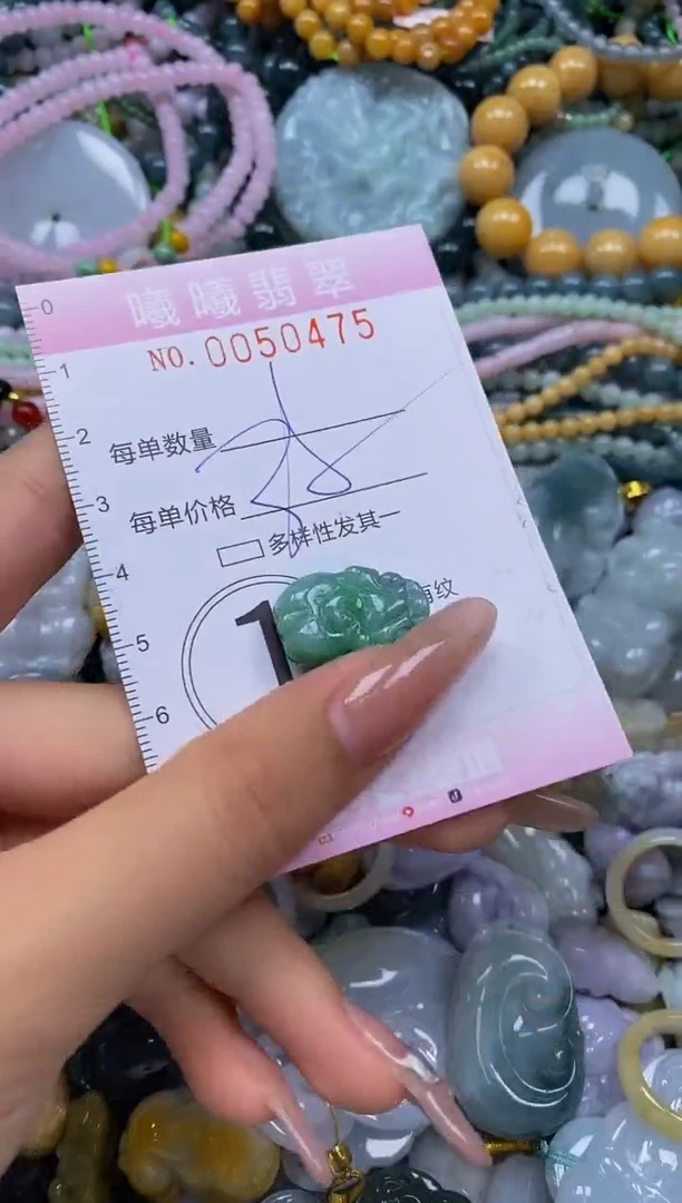 颈饰未镶嵌翡翠闪购0050475