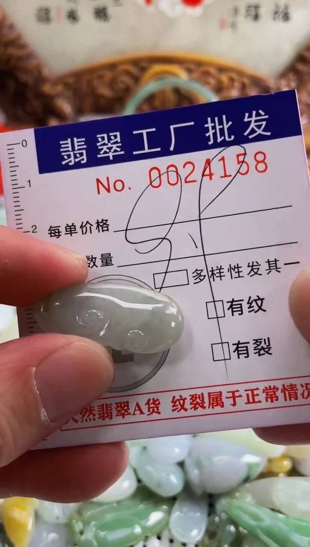 【闪购商品】翡翠颈饰未镶嵌扣头天然A货翡翠