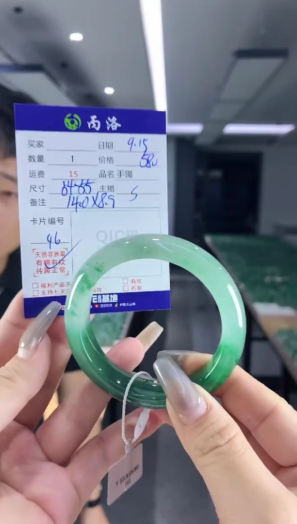 未镶嵌石英质玉手镯54-55