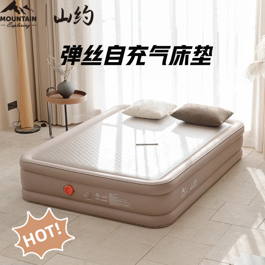 山约自动充气户外露营充气家打地铺充气充气拉丝床垫