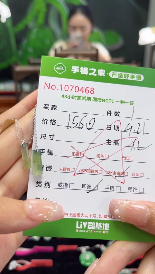 翡翠18K金镶嵌耳饰多人