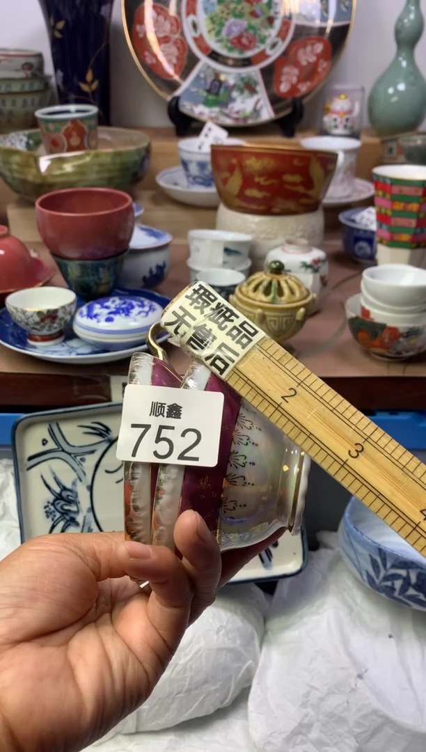 花*猫顺鑫工艺品店闪购