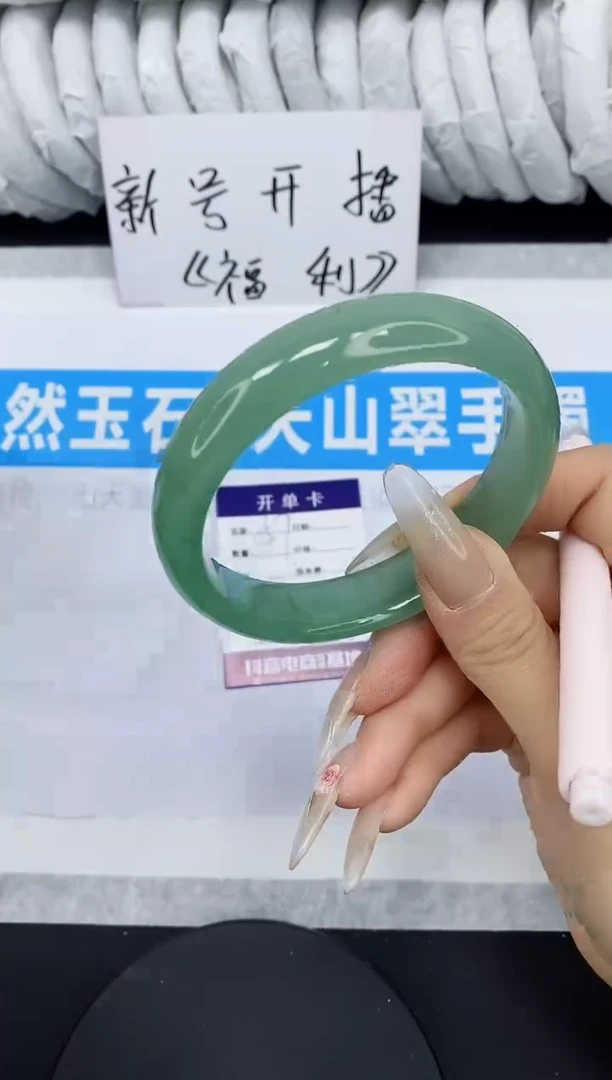 【闪购商品】石英质玉手镯未镶嵌多样性发货-57-61/2