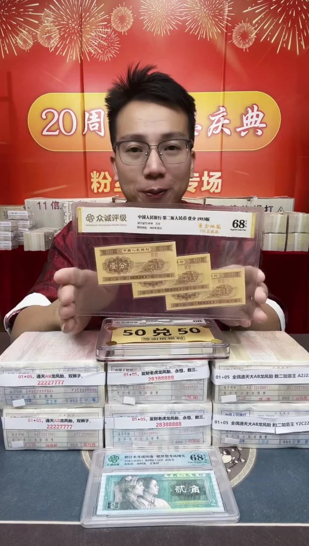 【985龙凤四胞胎礼册】（3单以上发连号）