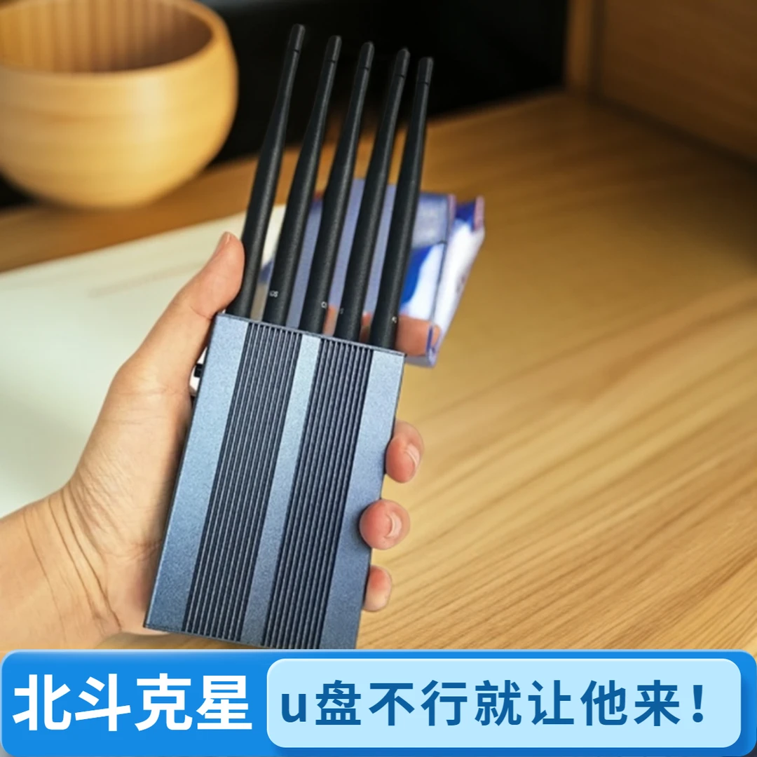 货车客车载信号探测新款北斗 安全防护