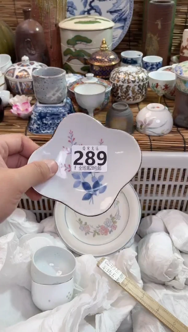 j****e全场满28包邮，陶瓷茶具瓷器