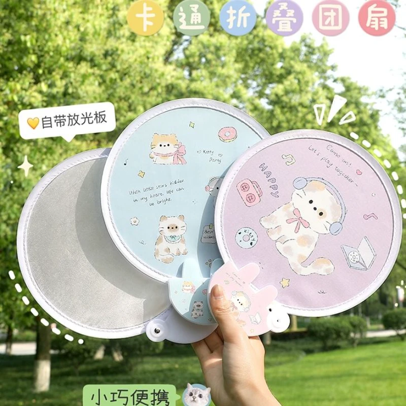 折叠扇子便携迷你反光板折扇卡通可爱女学生团扇夏天家用圆扇Y1