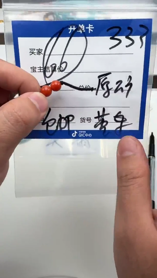未镶嵌配饰配饰南红玛瑙配饰配饰多样性发货