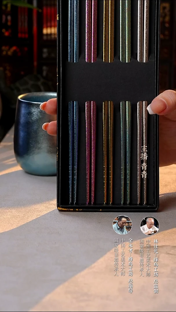 纯锐 钛素款筷子五双--五彩色TCR0010