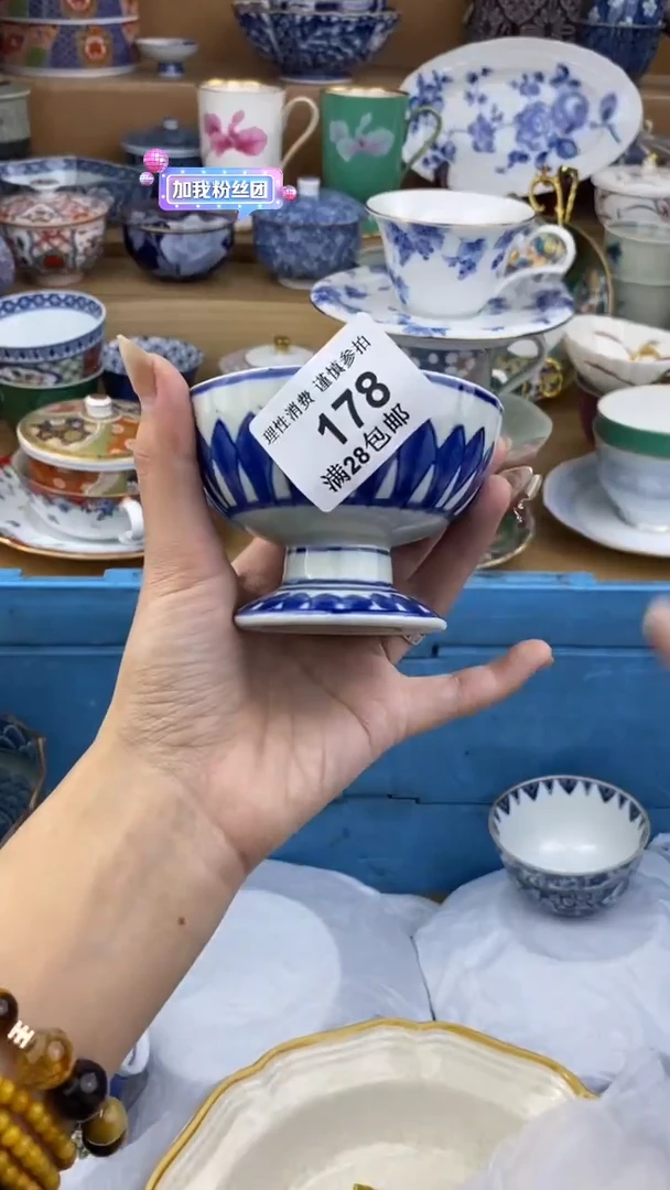 【闪购商品】杯瓷色工艺品品品品178