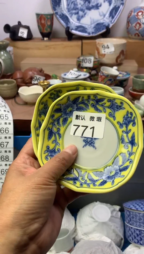 瓷片顺鑫工艺品店闪购