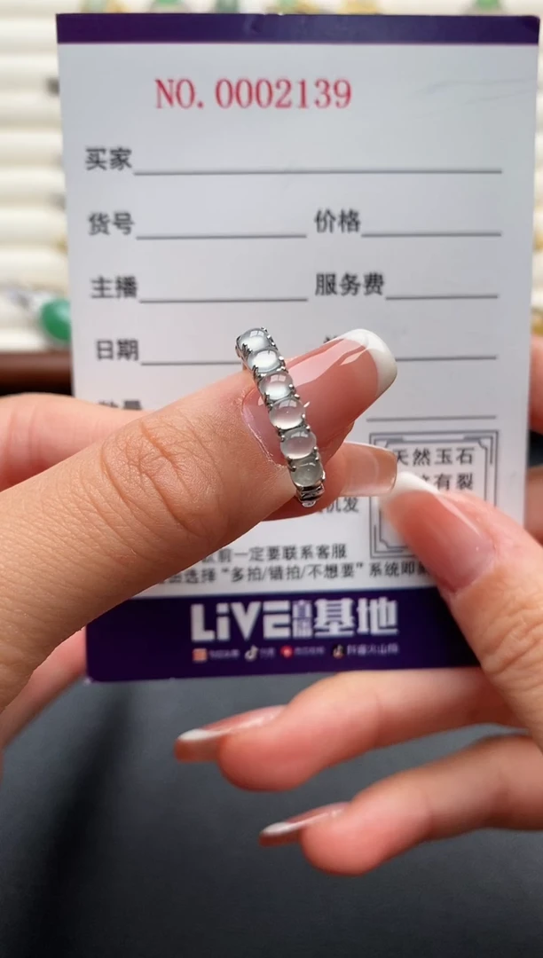 银S925镶嵌戒指翡翠3333333+4