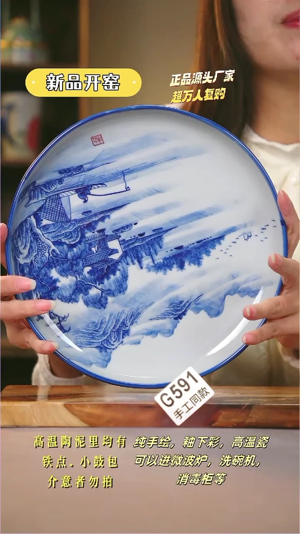 其他G591陶然集器瓷器