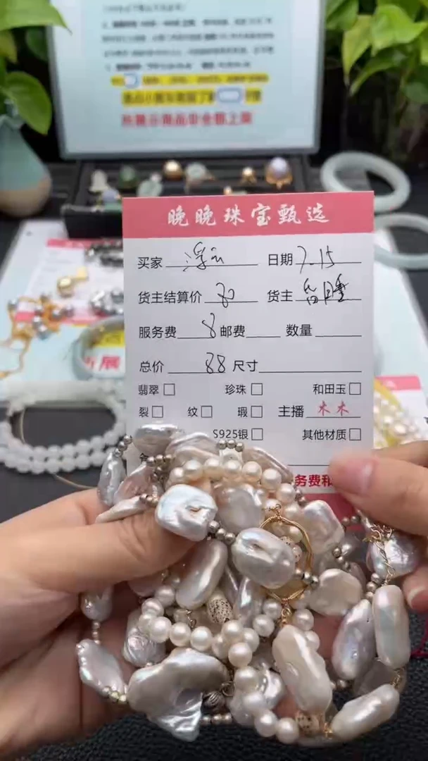 淡水珍珠未镶嵌颈饰浮*项链