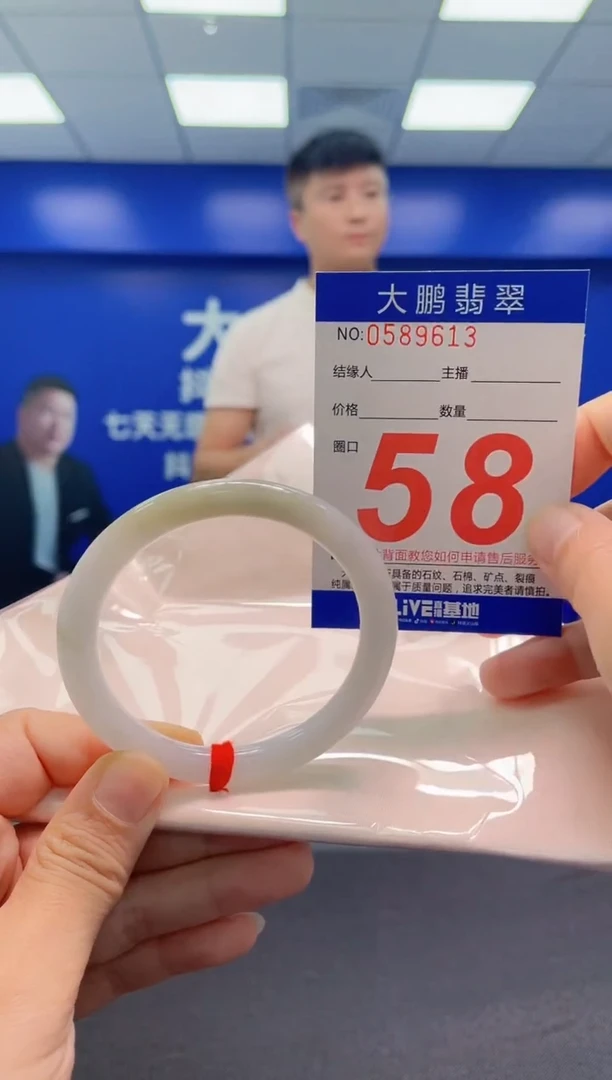 未镶嵌手镯翡翠AAAAAAAAA