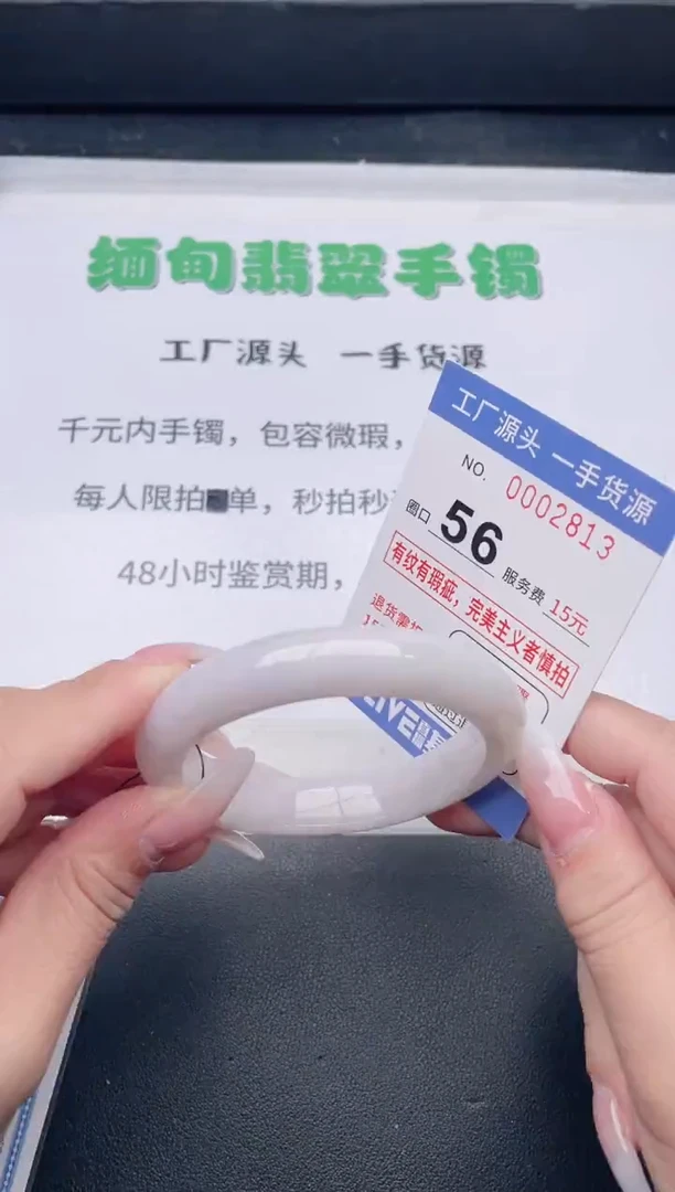 未镶嵌手镯翡翠翡翠手镯未镶嵌