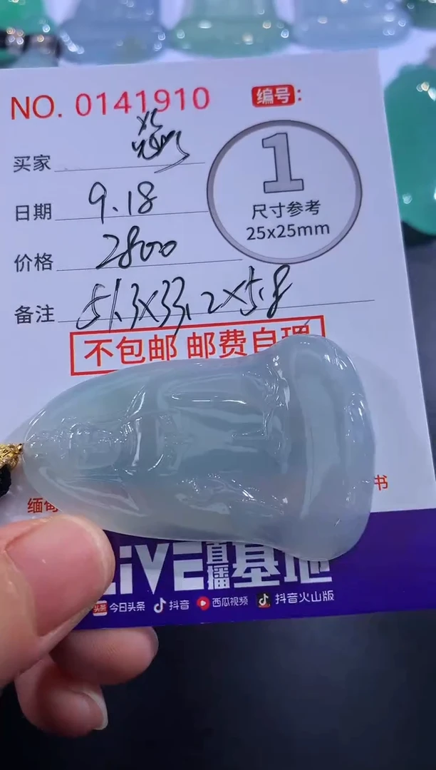 颈饰18K金镶嵌翡翠焱！