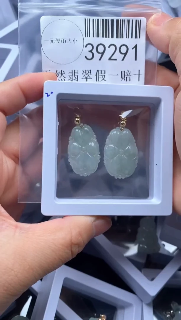 【闪购商品】翡翠吊坠(不含链)未镶嵌39291