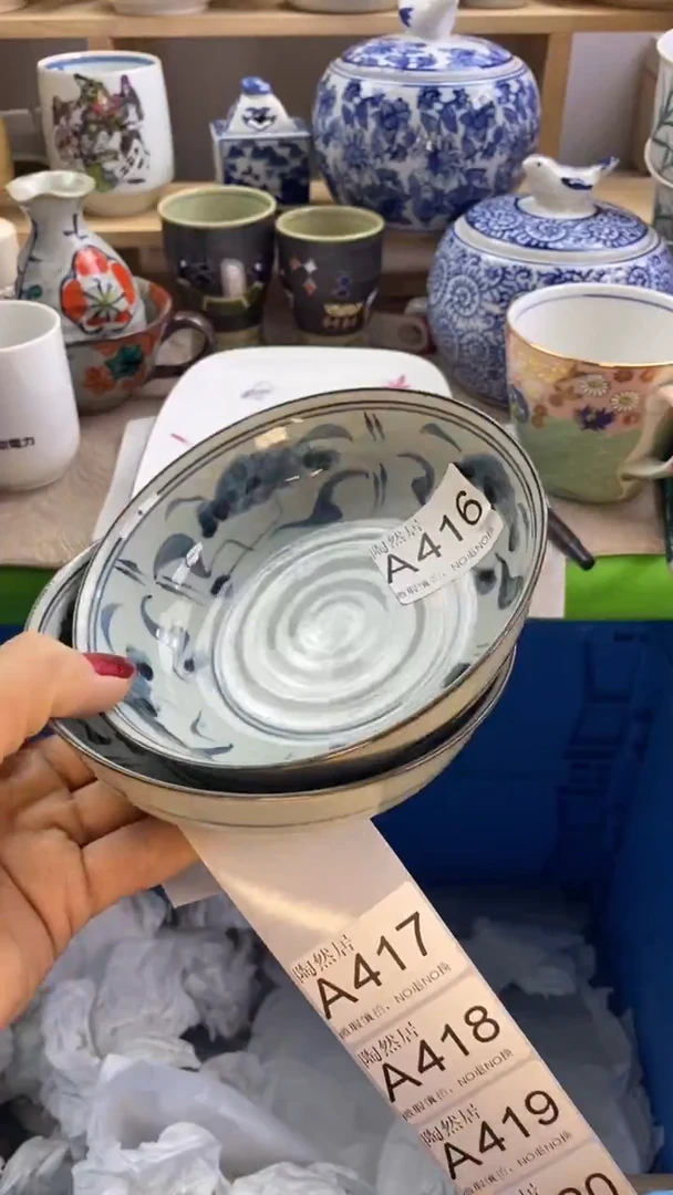 瓷片杰*妈回流瓷器默认微瑕A416