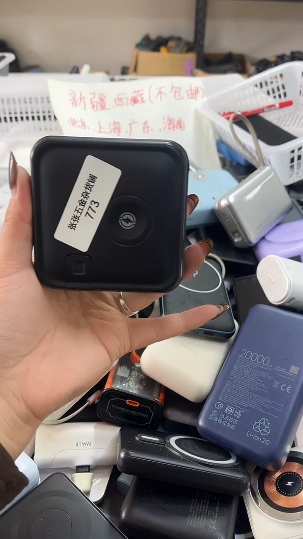 1m阿*歌精美数码配件数据线 一号链接直播为准