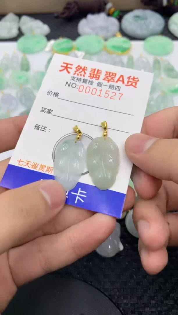 【闪购商品】翡翠颈饰未镶嵌1111111111111