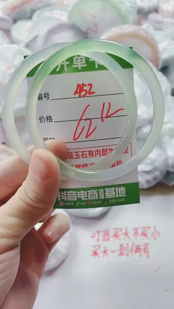 【闪购商品】玛瑙/玉髓手镯未镶嵌452
