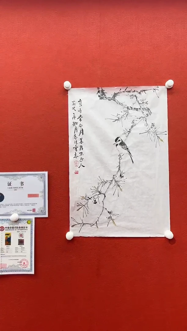 书法首都书画精选作品