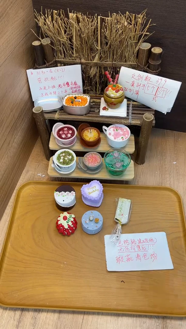 便携款80号套组清仓冰箱贴！