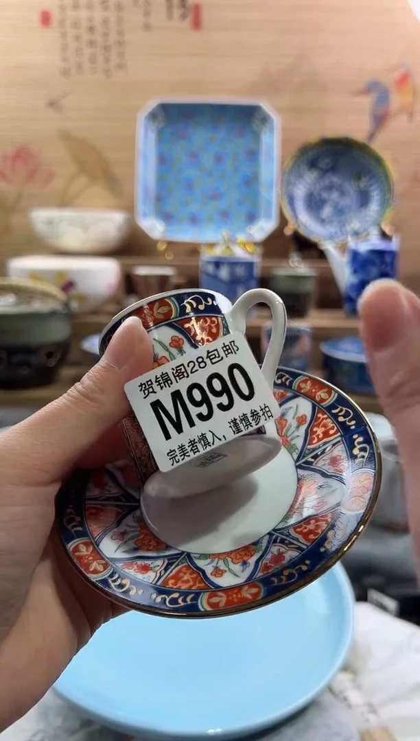 【闪购商品】瓷片当天满28米包邮M990