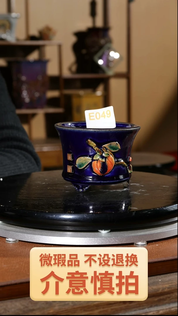 【闪购商品】红陶049