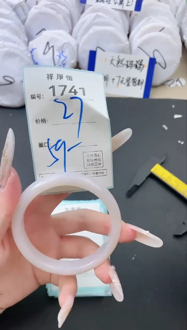 【闪购商品】玛瑙/玉髓手镯未镶嵌1741