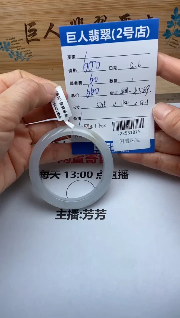 颈饰未镶嵌翡翠?***?手镯多人-22531875