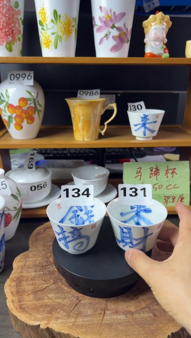 陶瓷高温瓷(手工写字杯)134-131
