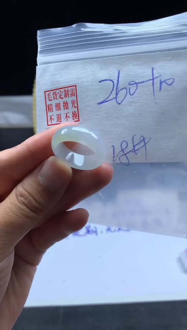 未镶嵌定制翡翠毛货需精细抛光戒圈 18#