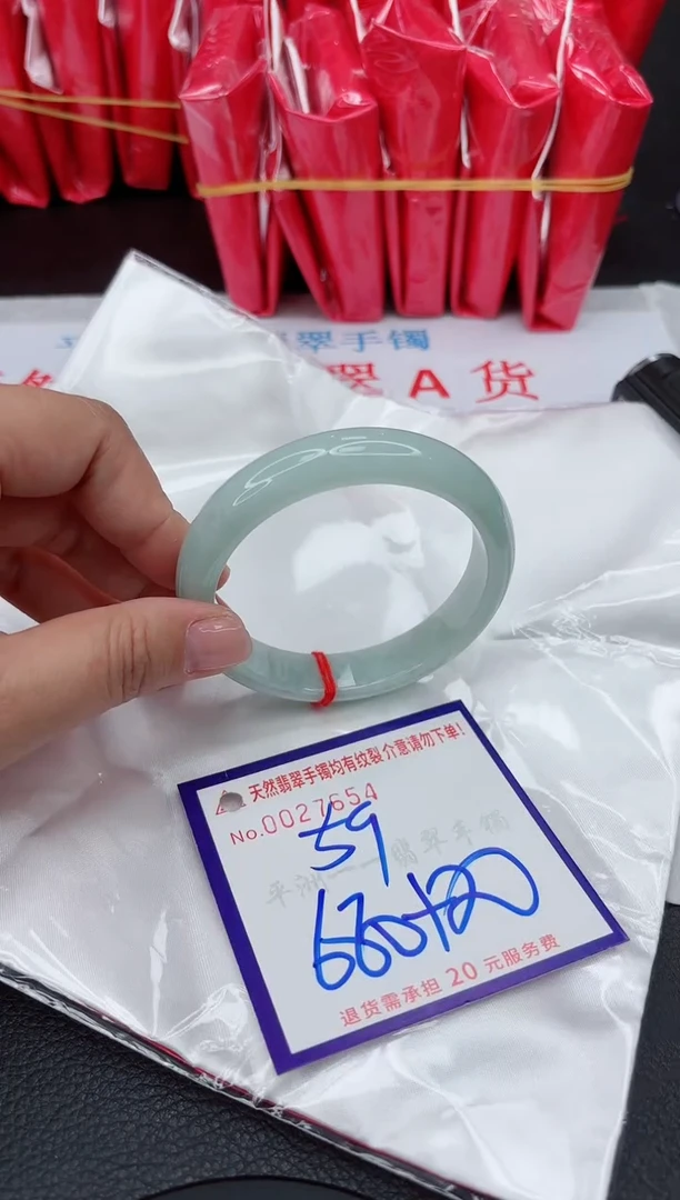 【闪购商品】翡翠手镯未镶嵌1111111111