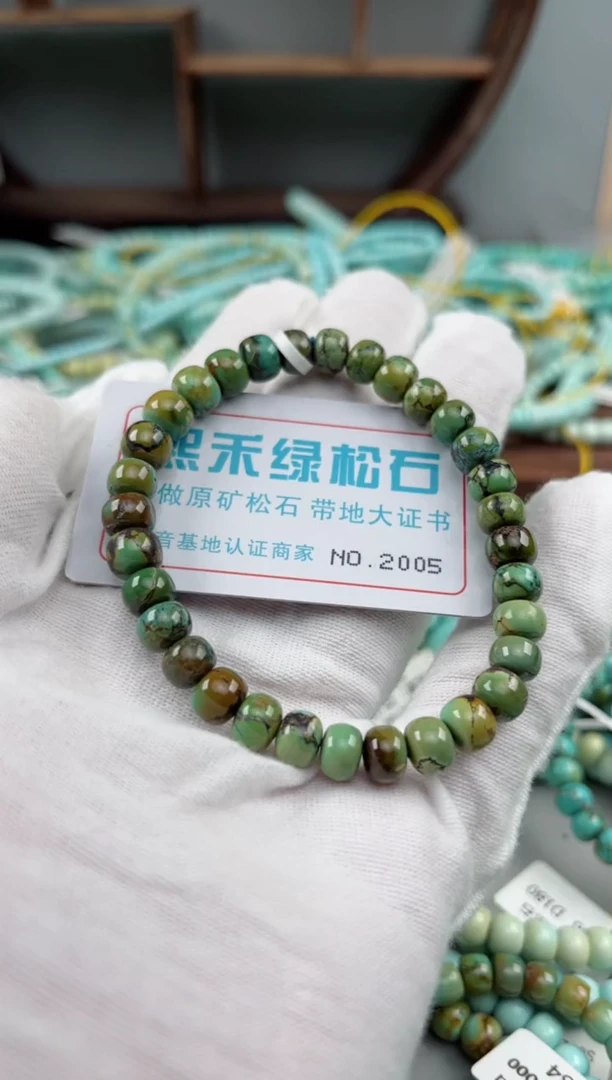 未镶嵌绿松石松石2005