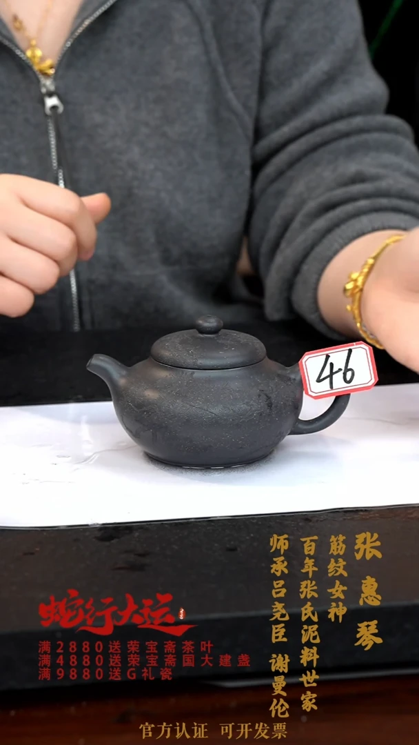 【闪购商品】紫砂茶壶WA046-0202QHZ