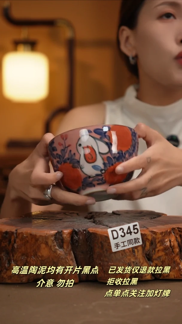 其他D345新十二器瓷器