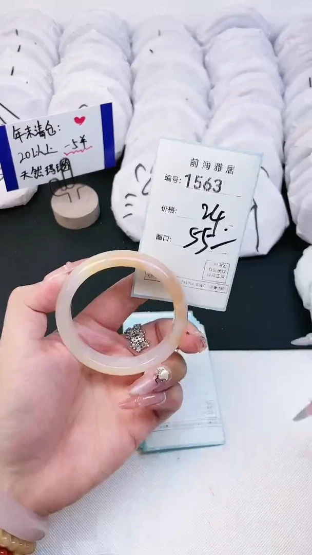 【闪购商品】玛瑙/玉髓手镯未镶嵌1563