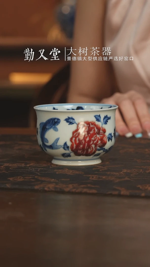 杯子古官青玉富贵有余高炉式杯