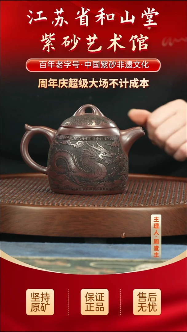 茶壶紫砂288.00288.00