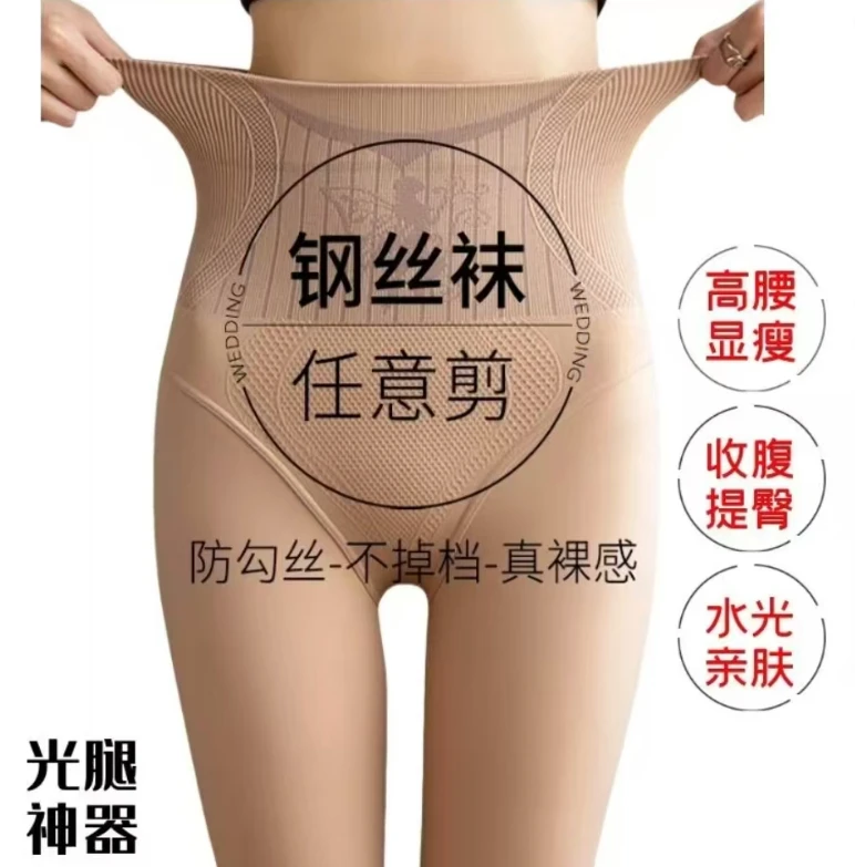 花仙子水光袜连裤袜一体裤防勾丝提臀连体打底裤光腿神器M